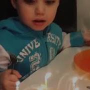Шамиль Велибек Шамилька Shamil Velibek Шама День Рождения Birthday Дети Ребёнок Child 2 Года