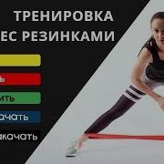 Жиросжигающая I Интенсивная I Интервальная Тренировка Для Похудения