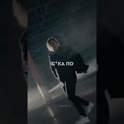 Грустная Музыка Мэшап