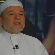 Сура Аль Бакара 44 Аяты 260 264 В Коране 44 Стр Чтец Айман Суэйд