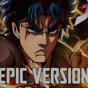 Jonathan Joestar Remix