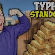 Турнир По Стандофф 2