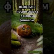 Голос Рифм