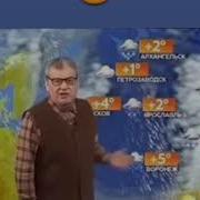 Прогноз Погоды Угар