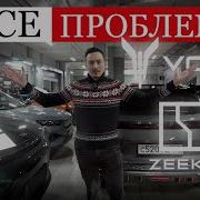 Лёгкое Дтп И Станет Кирпичом И Другие