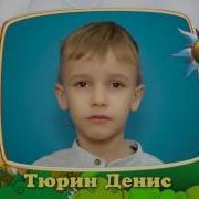 Один День Из Жизни Детского Сада Музыка