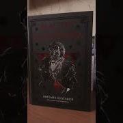 Мастер И Маргарита Издательство Подкидышев И Сыновья Скачать