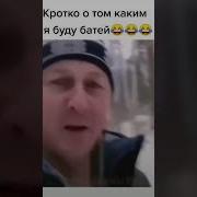 Главное В Лесу Бегать Быстрее Детей