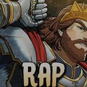 King Arthur Rap