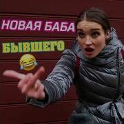 Мария Вискунова Что Делать Если Мужчина Тебя Ревнует