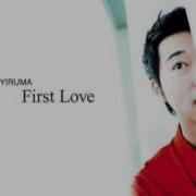 When The Love Falls Yiruma