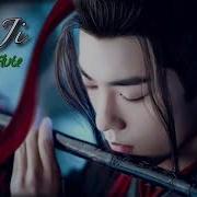 Wu Ji 无羁 The Untamed 陈情令 Ost 1 Hour Loop Bamboo Flute