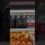 Как Китайцы Пьют Пиво