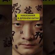 Кастрация Мужчин В Древности