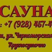 Клип Черноморка