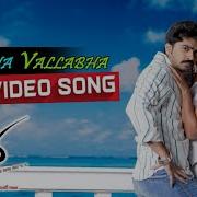 Vallabha Theme Music