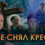 Казнь В Чечне Евгения Родионова