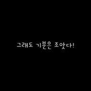 여자 오줌