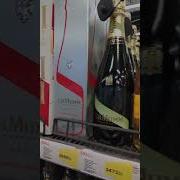 Рингтон На Телефон Звук Шампанского