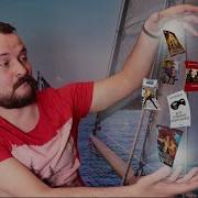 Алексей Пехов Берсерк