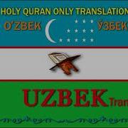 Quran Uzbek Tilida