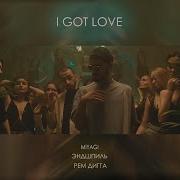 Miyagi Эндшпиль Рем Дигга I Got Love Type Beat I Got Love Instrumettal