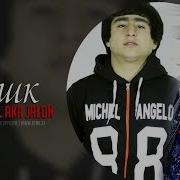 Минус Ralik Ft Aka Jalon