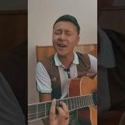 Layli Layli Gitara