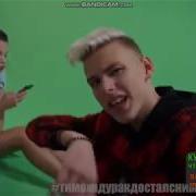 Маша Южакова И Тимоха Сушин