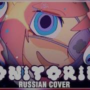 Monitoring Cover By Sati Akura