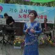 보약 같은 친구 진시몬 노래 김경희