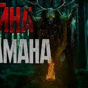 Точка 72