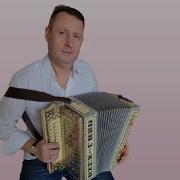 Паша Гармонист Песня