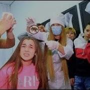 Не Кто Не Хочет Дружить С Дианой