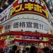 20 Токио Магазин Уценённых Товаров Don Quijote Район Shinjuku