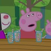 Peppa Pig S02E04 Teddy S Day Out