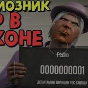 Мафиозник Вор В Законе