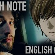 Death Note Cover