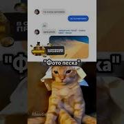 Фон Для Мема Meme Background