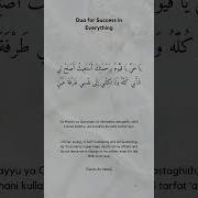Я Имами Я Гъарами