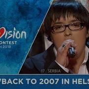 2007 Eurovision Song Contest From Helsinki