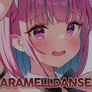 Nightcore Caramelldansen Lyrics