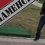 Чеченская Песня Для Мадуев Абубакар 2018