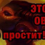 Что Вам Никогда Не Простит Овен