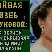 Георг Отс Длинные Записм