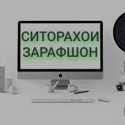 Давои Дарди Беморон Мухаммад