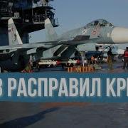 Морская Авиация Ксф