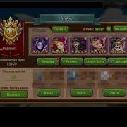 Как Вернуть Деньги За Легенд И Vip Уровень В Magic Rush Heroes