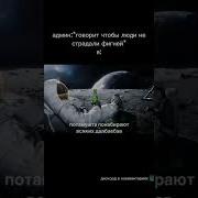 Понабирают Всяких Долбаебов