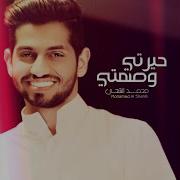 Mohamed Alshehhi Ya Wele Mp3